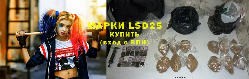 LSD-25 экстази кислота  Елизово 